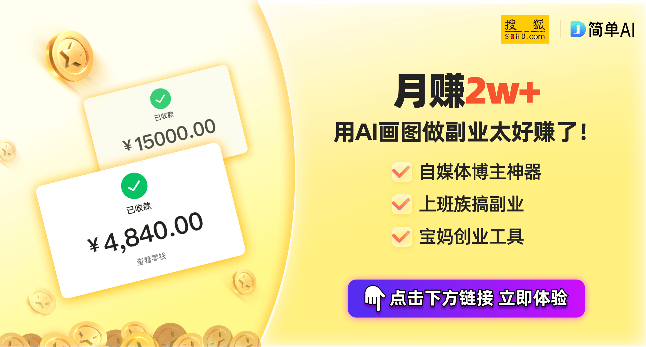 南：提升听觉体验的绝佳伴侣凯时尊龙人生蓝牙耳机选购指