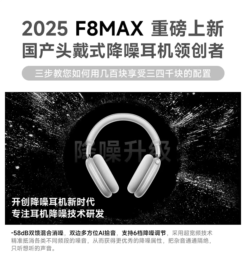 术创新驱动惠普理念引领耳机行业新时代尊龙