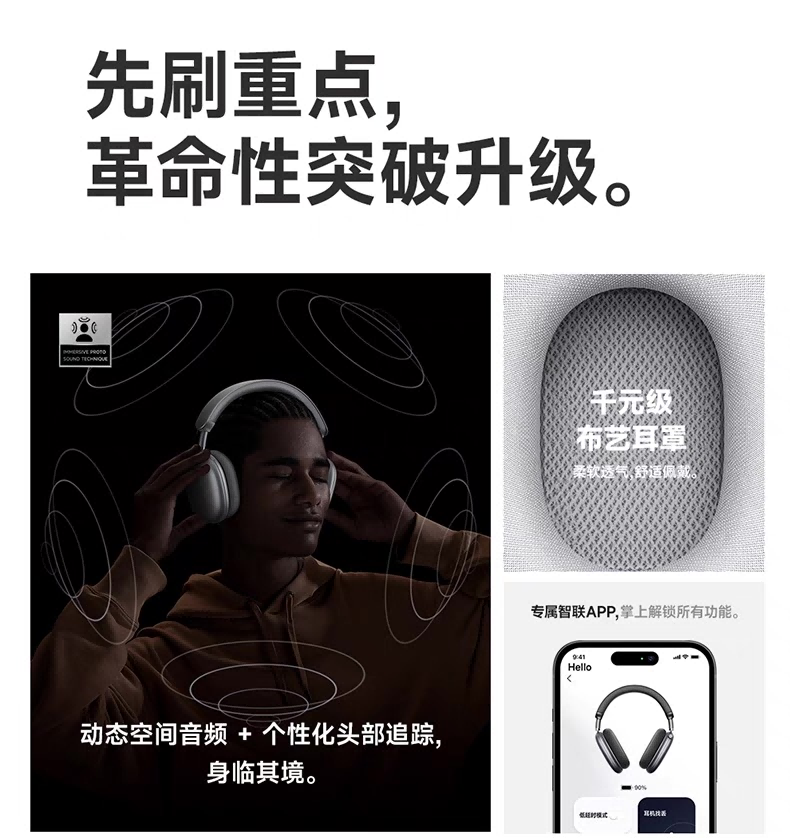 术创新驱动惠普理念引领耳机行业新时代尊龙凯时·中国网站国民品牌品存：以技(图2)