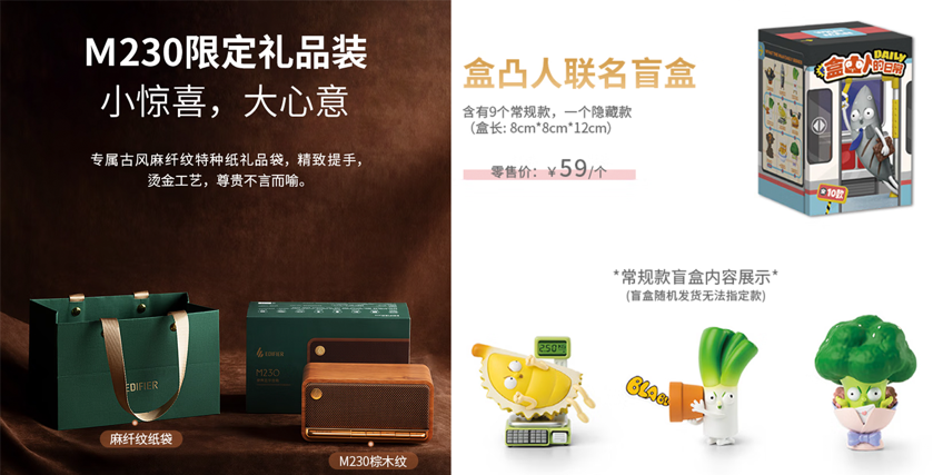 耳机音箱礼盒展为你解锁潮流音频新选择尊龙
