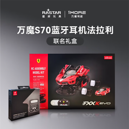 耳机音箱礼盒展为你解锁潮流音频新选择尊龙人生就是博送礼首选限定礼盒！京东(图5)