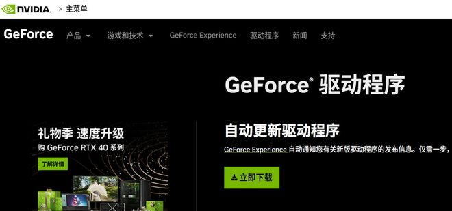丢包掉线闪退游戏崩溃的解决办法人生就是博-尊龙凯时渡鸦2日服(图2)