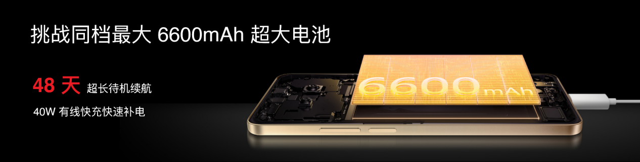 6 系列 AI 手机发布国补价 5941