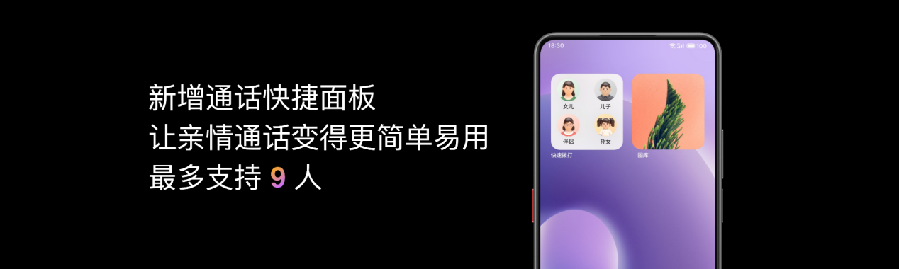 6 系列 AI 手机发布国补价 59415 元起尊龙凯时ag旗舰厅网站国民严选魅族 Note 1(图7)