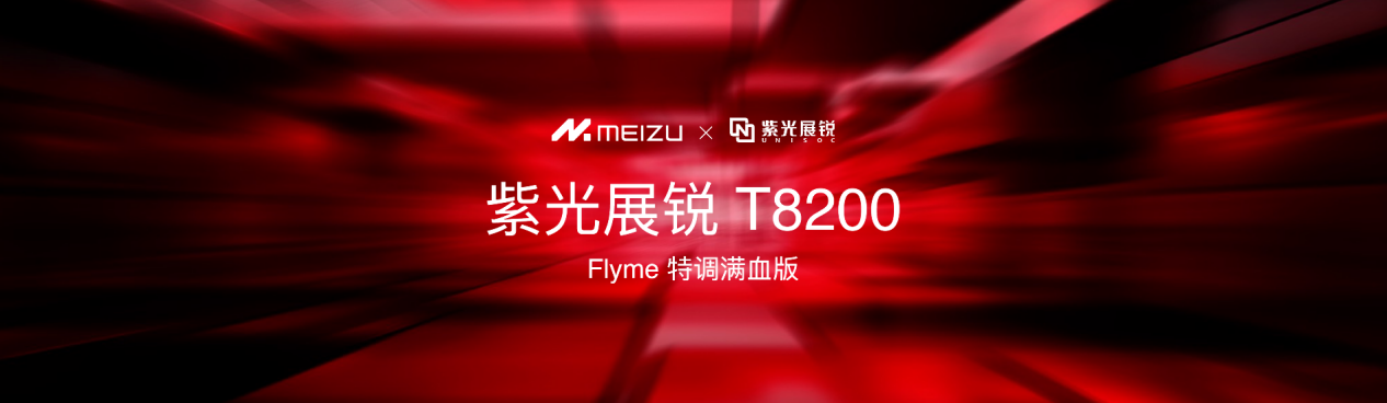 6 系列 AI 手机发布国补价 59415 元起尊龙凯时ag旗舰厅网站国民严选魅族 Note 1(图5)