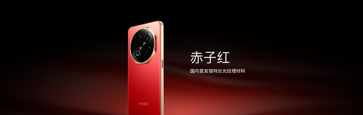 6 系列 AI 手机发布国补价 59415 元起尊龙凯时ag旗舰厅网站国民严选魅族 Note 1(图8)