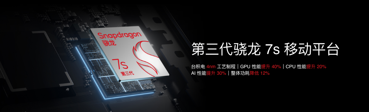 6 系列 AI 手机发布国补价 59415 元起尊龙凯时ag旗舰厅网站国民严选魅族 Note 1(图15)