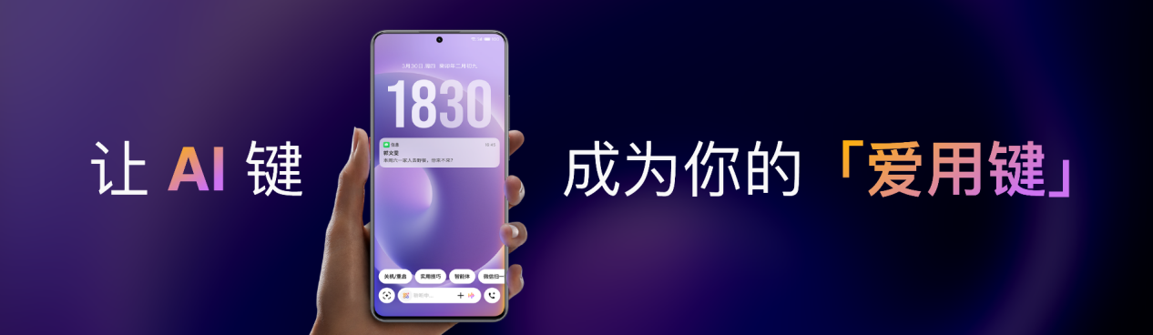 6 系列 AI 手机发布国补价 59415 元起尊龙凯时ag旗舰厅网站国民严选魅族 Note 1(图16)
