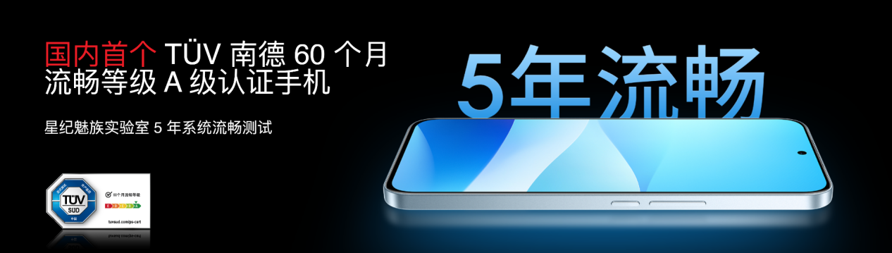 6 系列 AI 手机发布国补价 59415 元起尊龙凯时ag旗舰厅网站国民严选魅族 Note 1(图18)