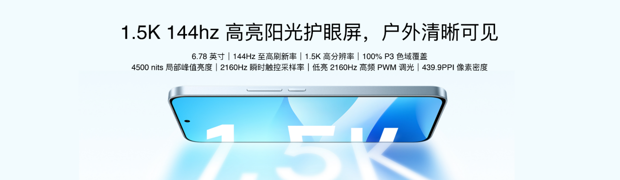 6 系列 AI 手机发布国补价 59415 元起尊龙凯时ag旗舰厅网站国民严选魅族 Note 1(图21)