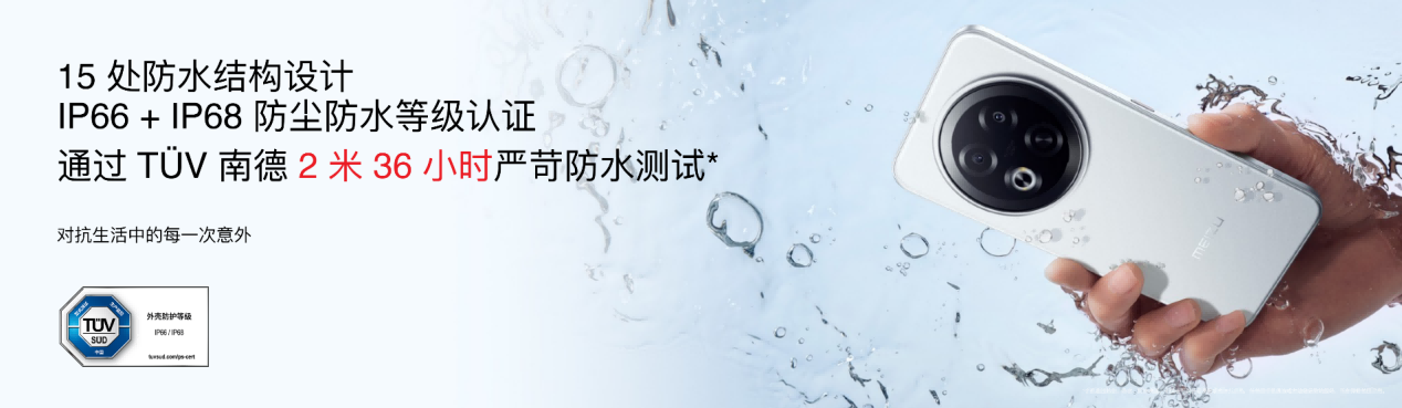 6 系列 AI 手机发布国补价 59415 元起尊龙凯时ag旗舰厅网站国民严选魅族 Note 1(图23)