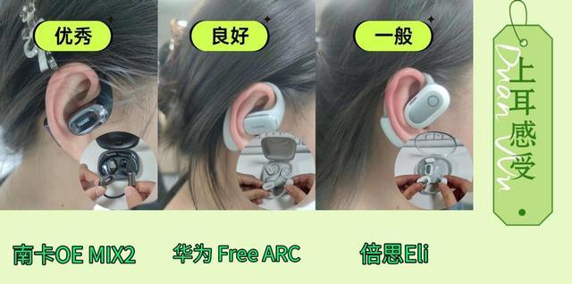 耳机选购指南:热门开放式耳机深度对比尊龙凯时ag旗舰厅网站2025开放式(图8) 耳机选购指南:热门开放式耳机深度对比尊龙凯时ag旗舰厅网站2025开放式(图8)