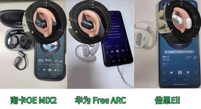 耳机选购指南:热门开放式耳机深度对比尊龙凯时ag旗舰厅网站2025开放式(图7) 耳机选购指南:热门开放式耳机深度对比尊龙凯时ag旗舰厅网站2025开放式(图7)