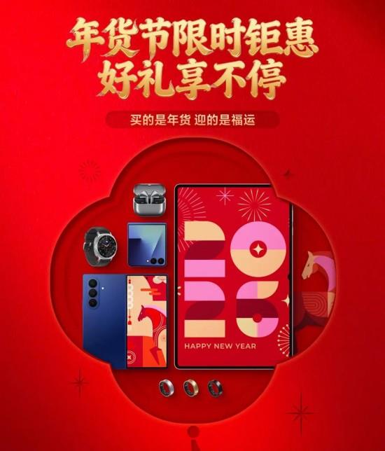 alaxy Buds3系列是很合适的选择尊龙凯时app年货节耳机买哪款 三星G(图2)